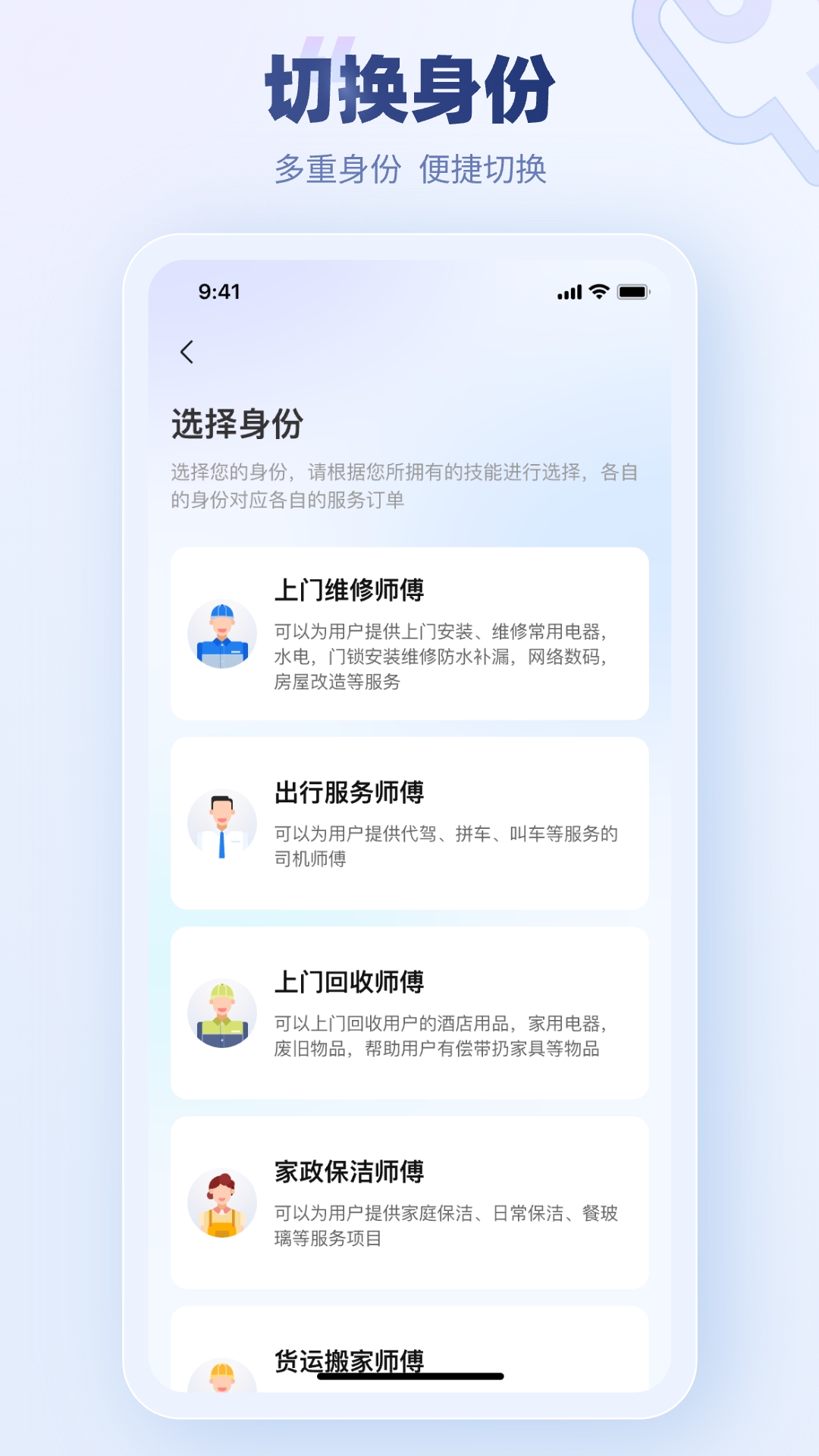 蓝师傅师傅版