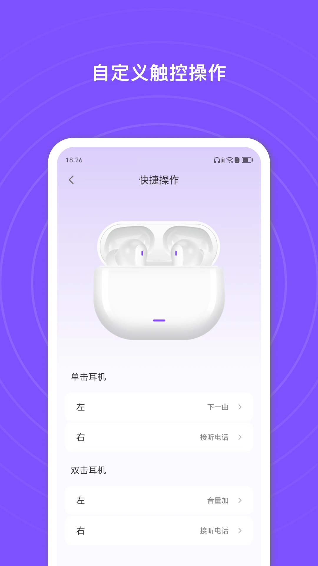 悦耳