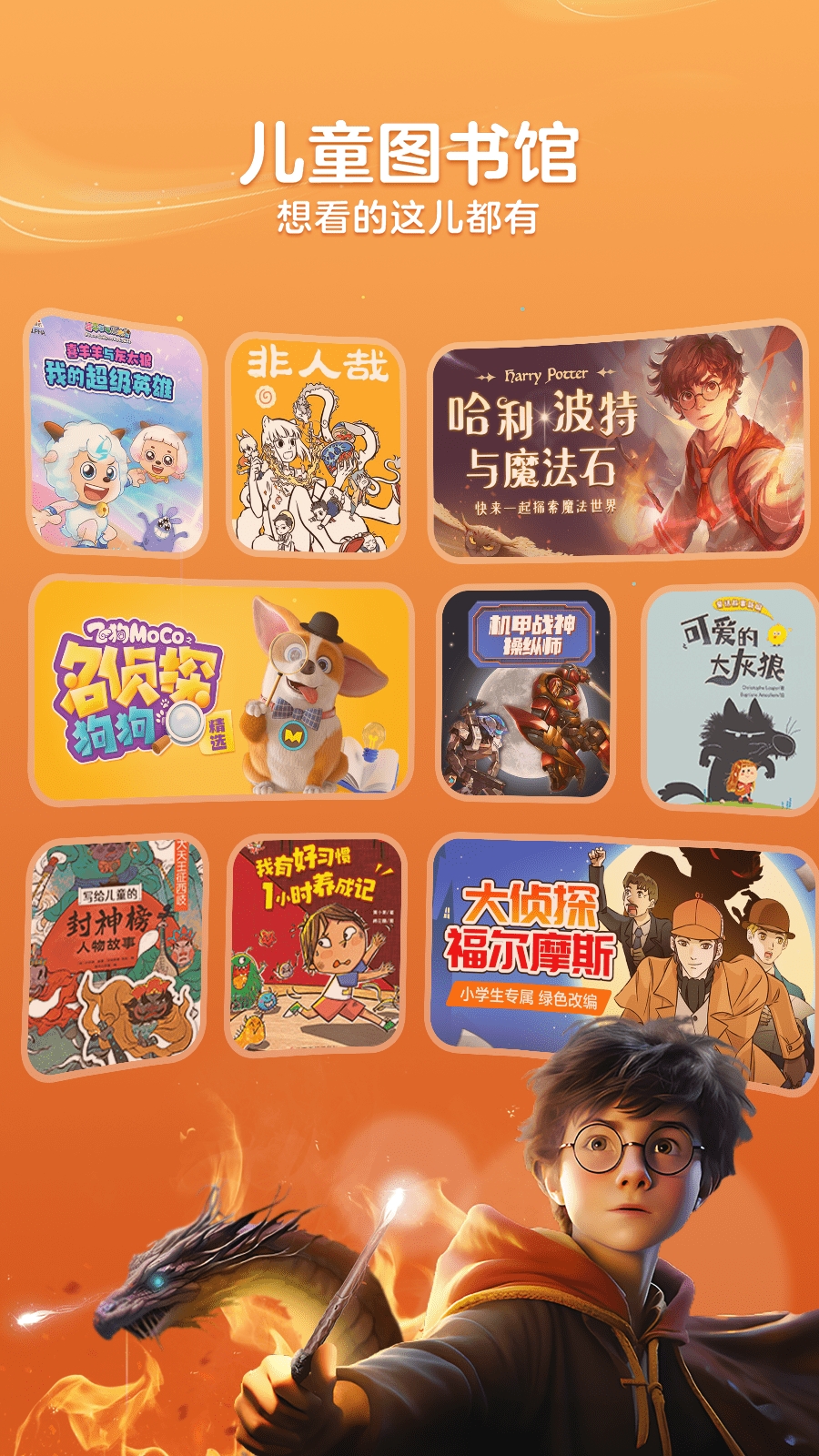 KaDa阅读HD