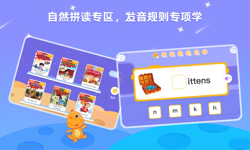 ABC Learning