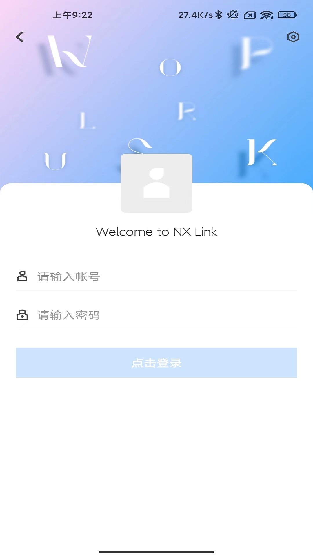 NX Link