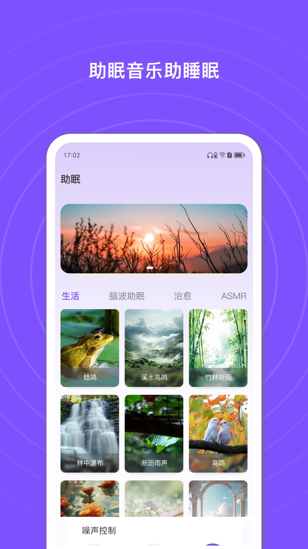 悦耳