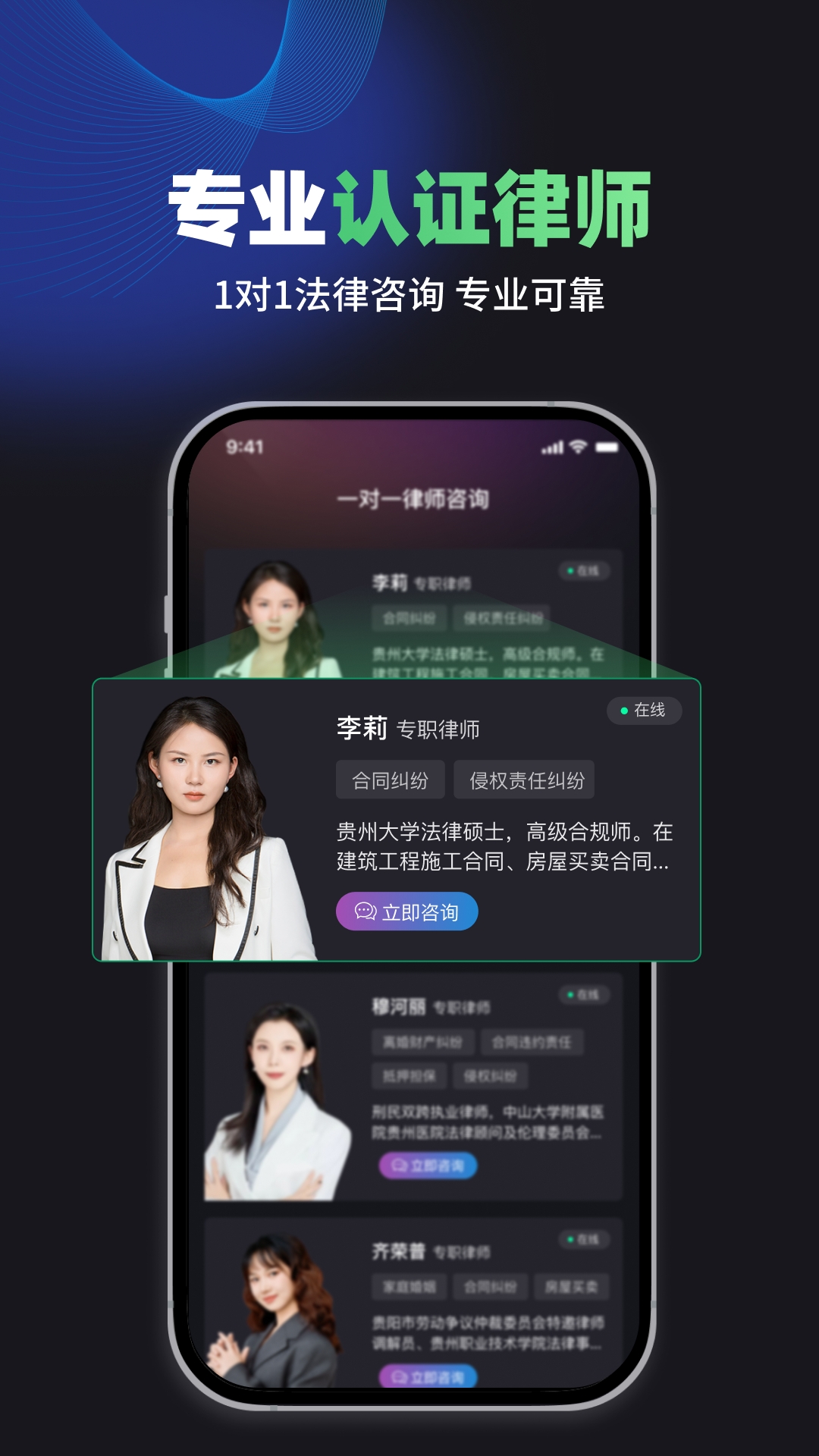 嗨小律