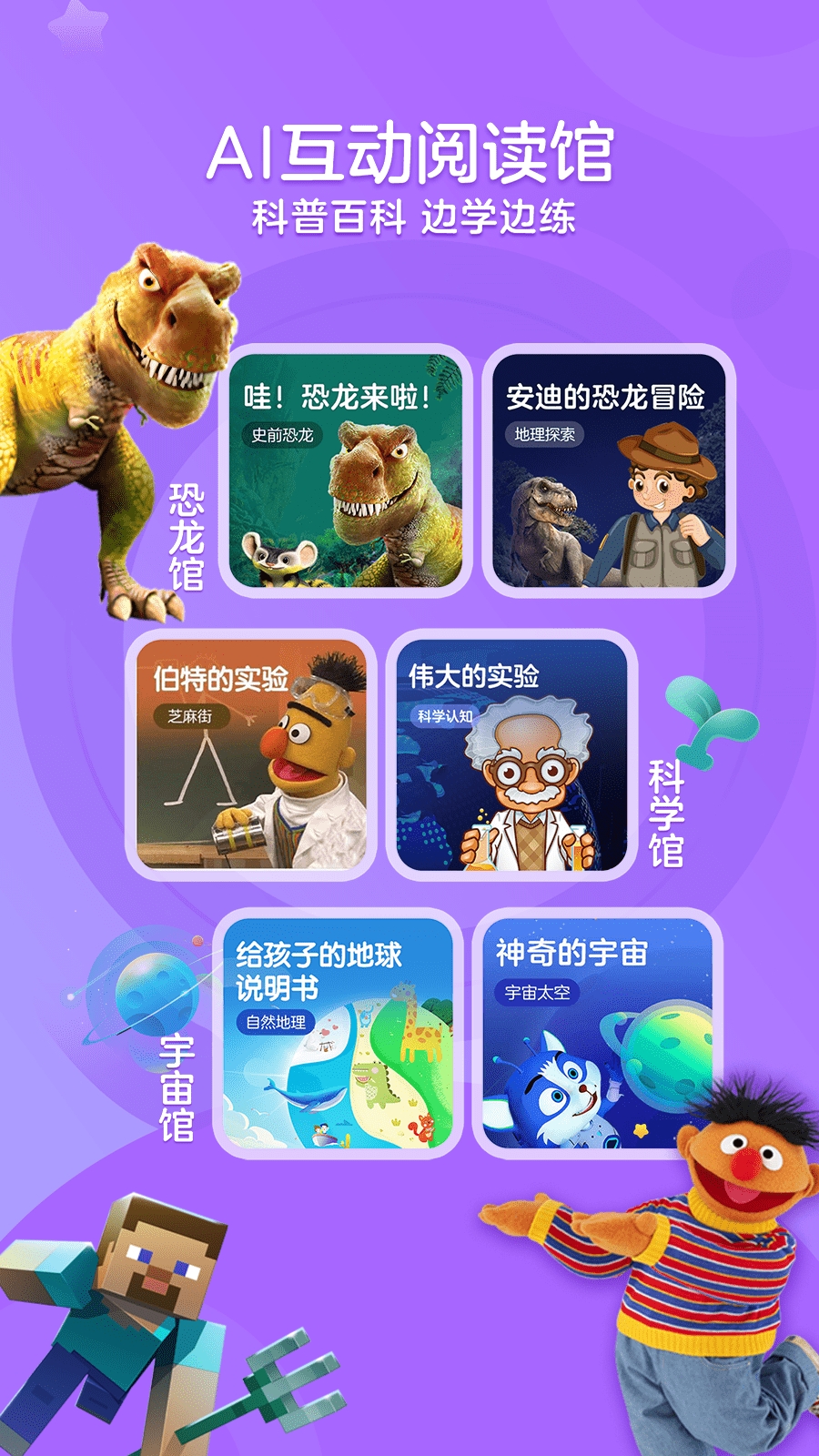 KaDa阅读HD