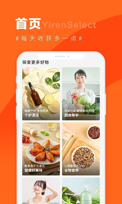 宜人优选