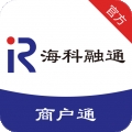 海科商户通