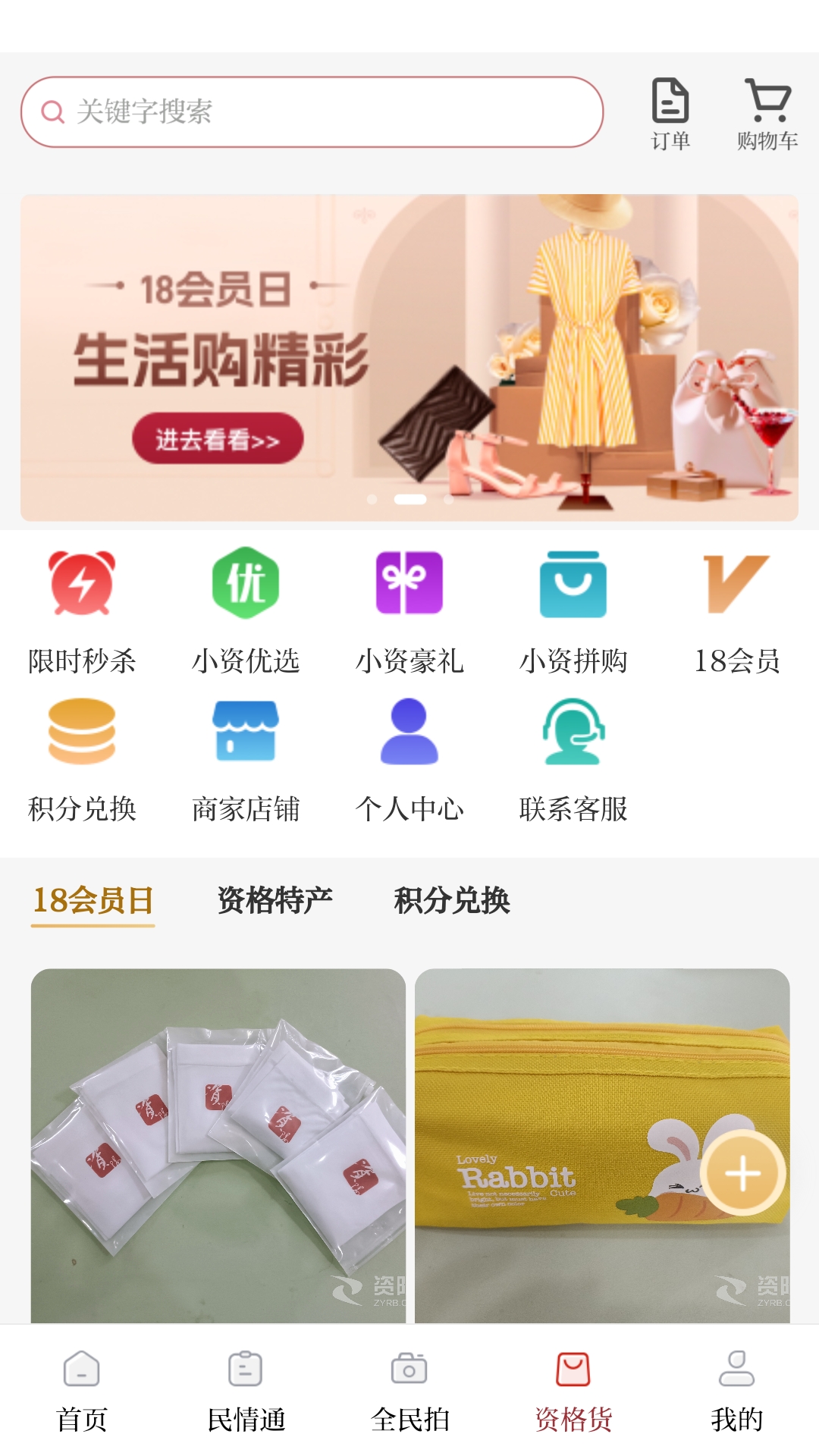 今日资阳