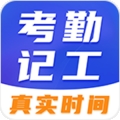 工程考勤打卡相机