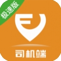 风韵出行司机极速版