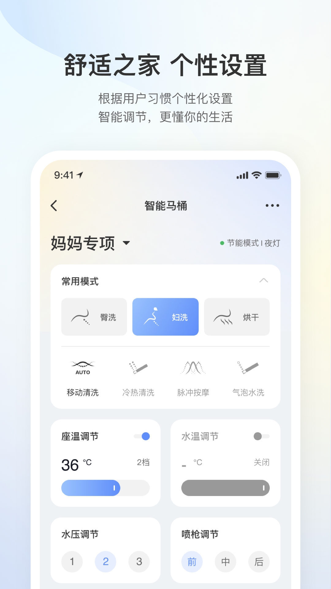 安华Connect