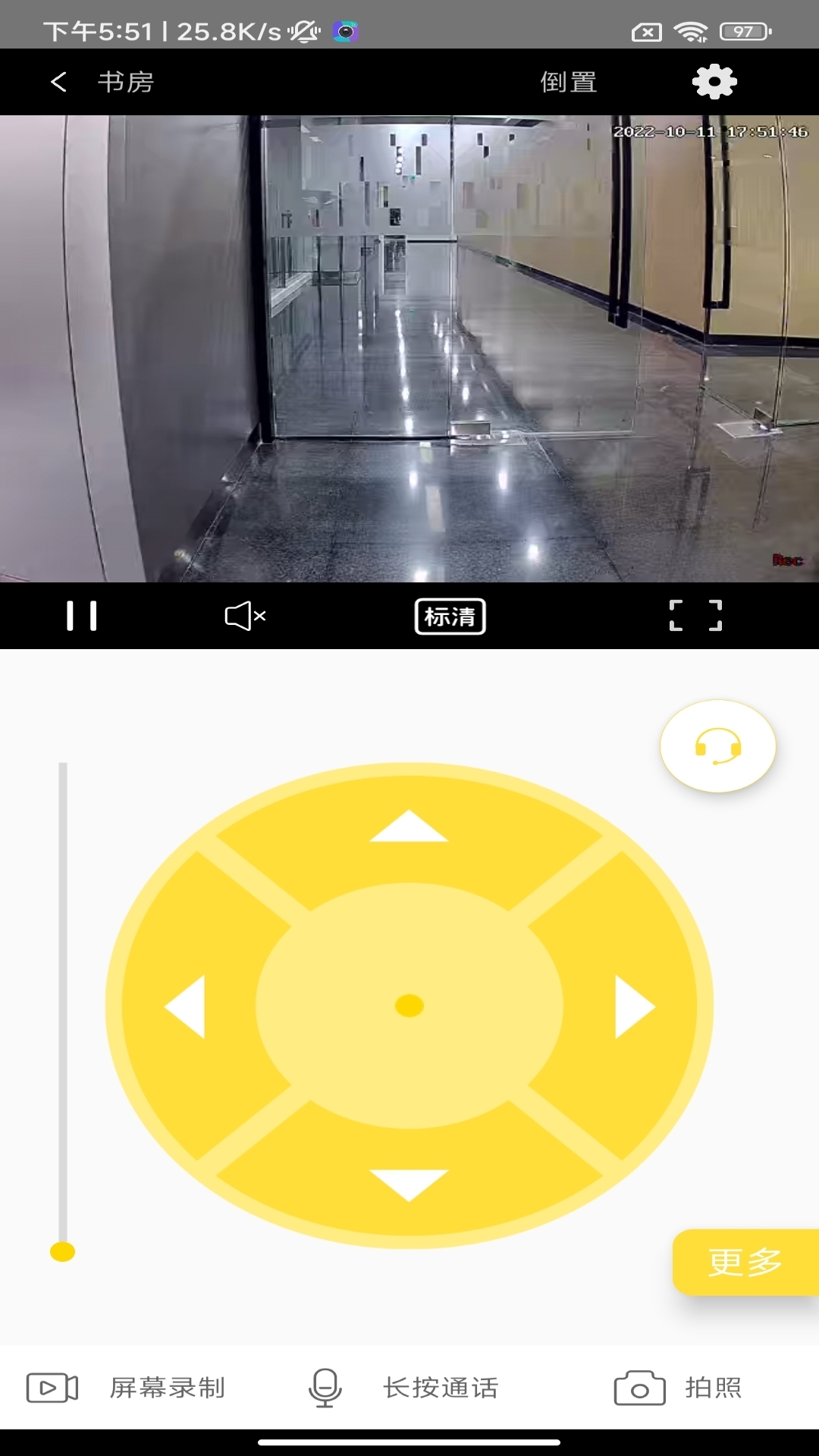 松果Cam
