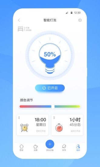 智慧联想