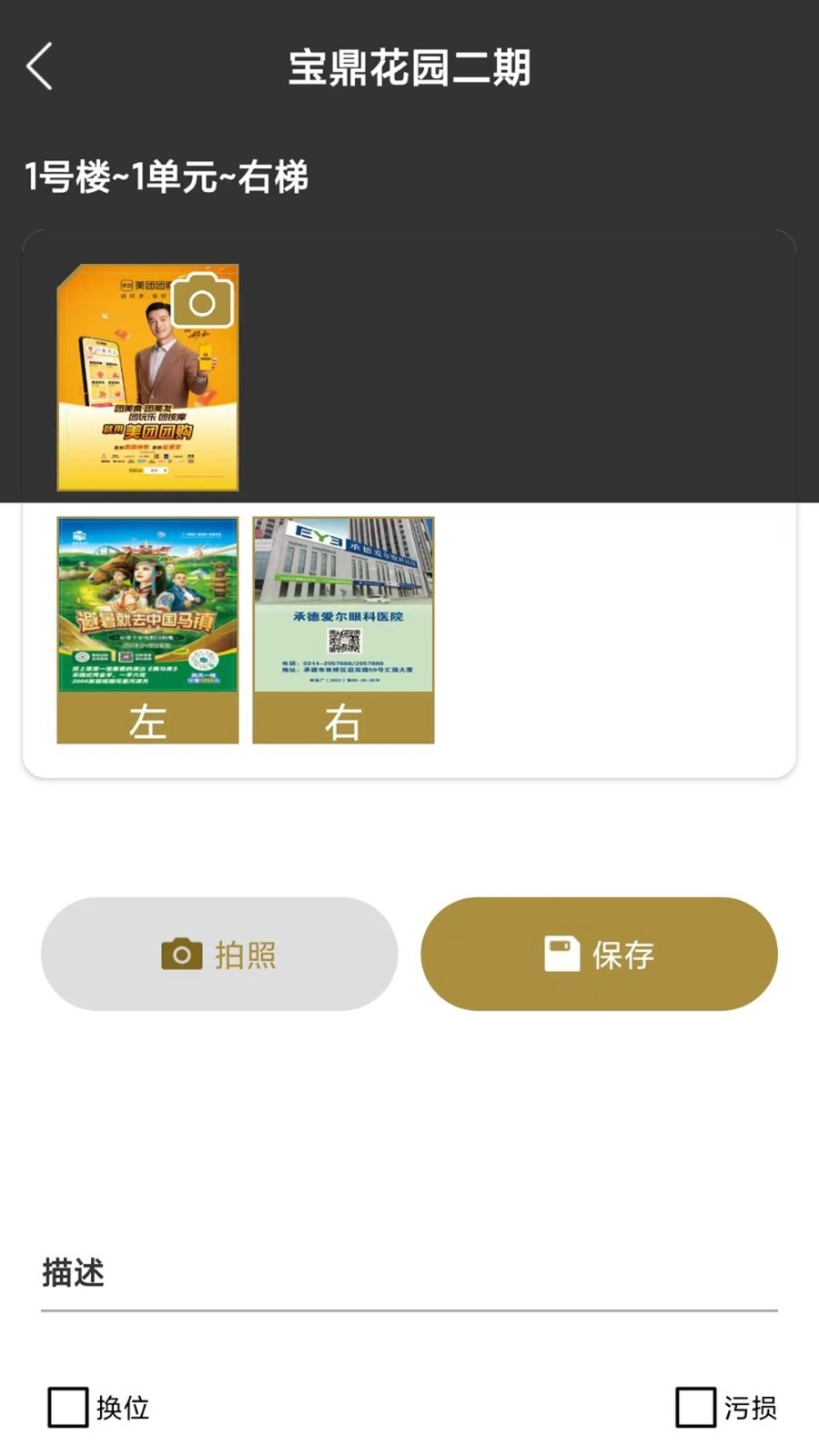 淘图腾