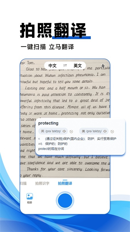 作业搜答案