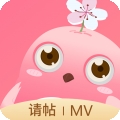 婚礼乎请柬