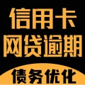 逾期处理管家