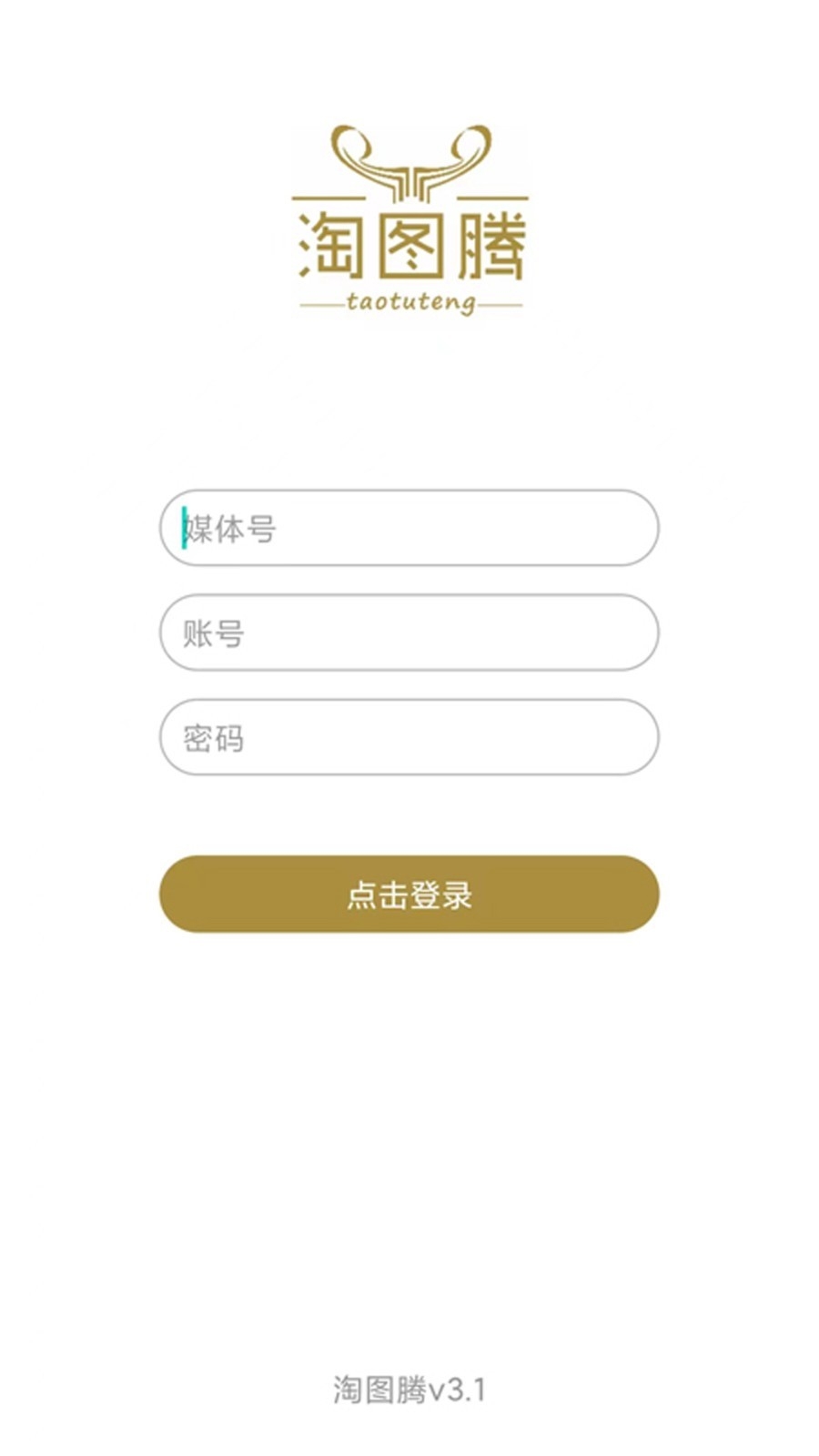 淘图腾