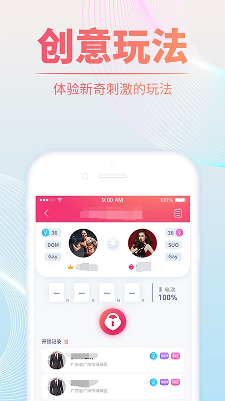 QIUI