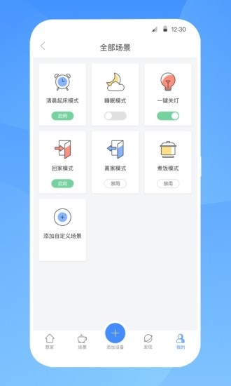 智慧联想