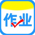 作业搜答案