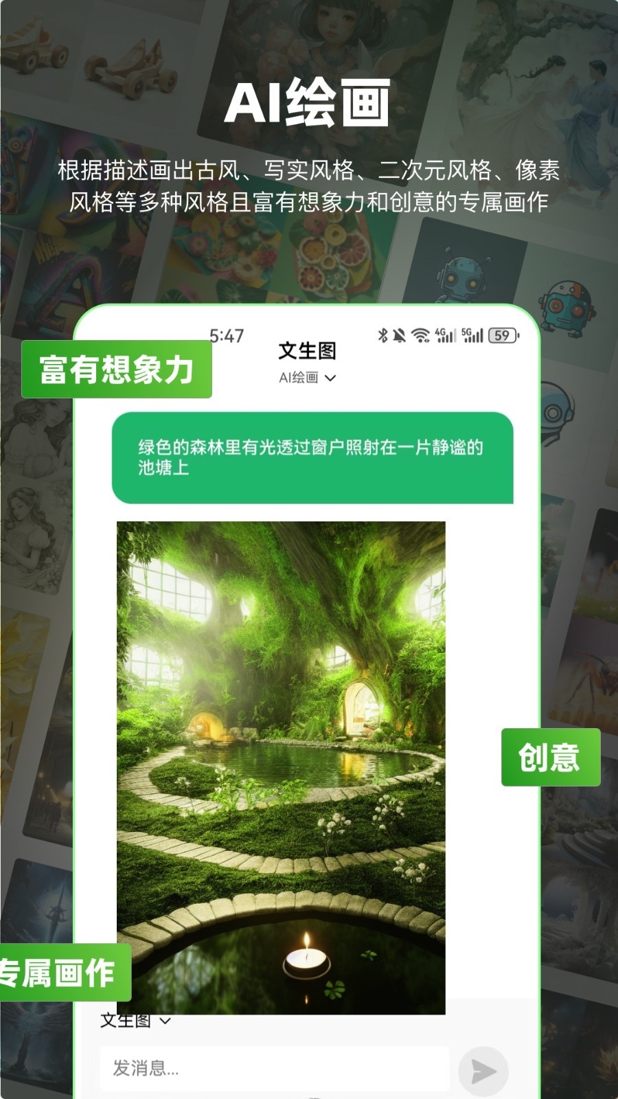 文房思宝