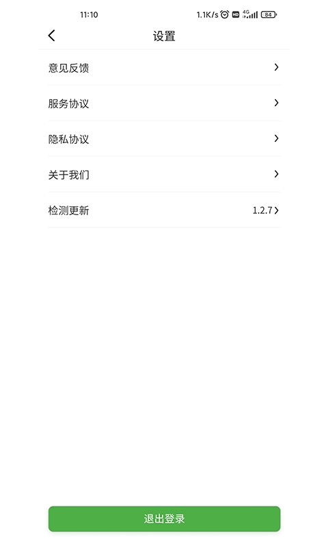 宁易行