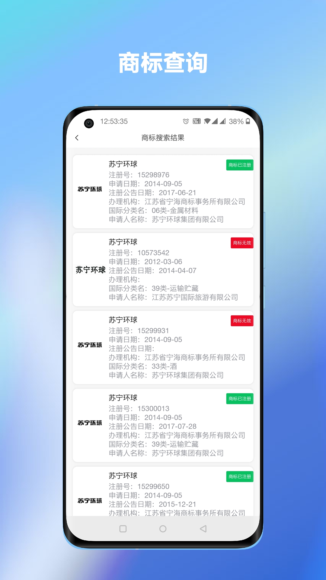 企客汇