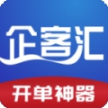 企客汇