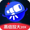 高清高倍望远镜