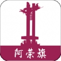 我的阿荣旗