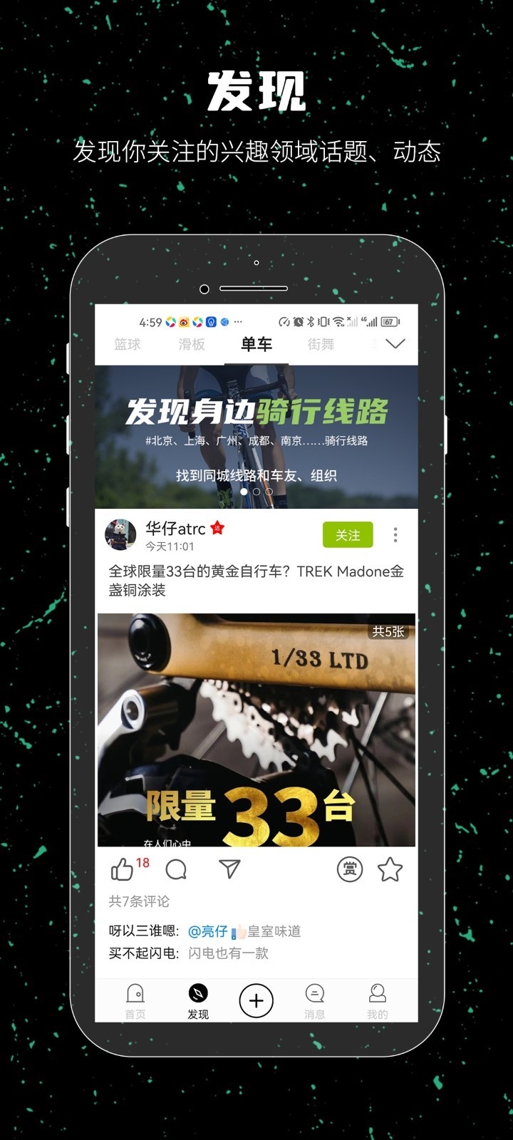一达人