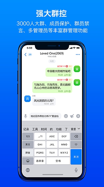 蝙蝠