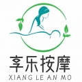 享乐按摩