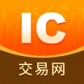 IC交易网