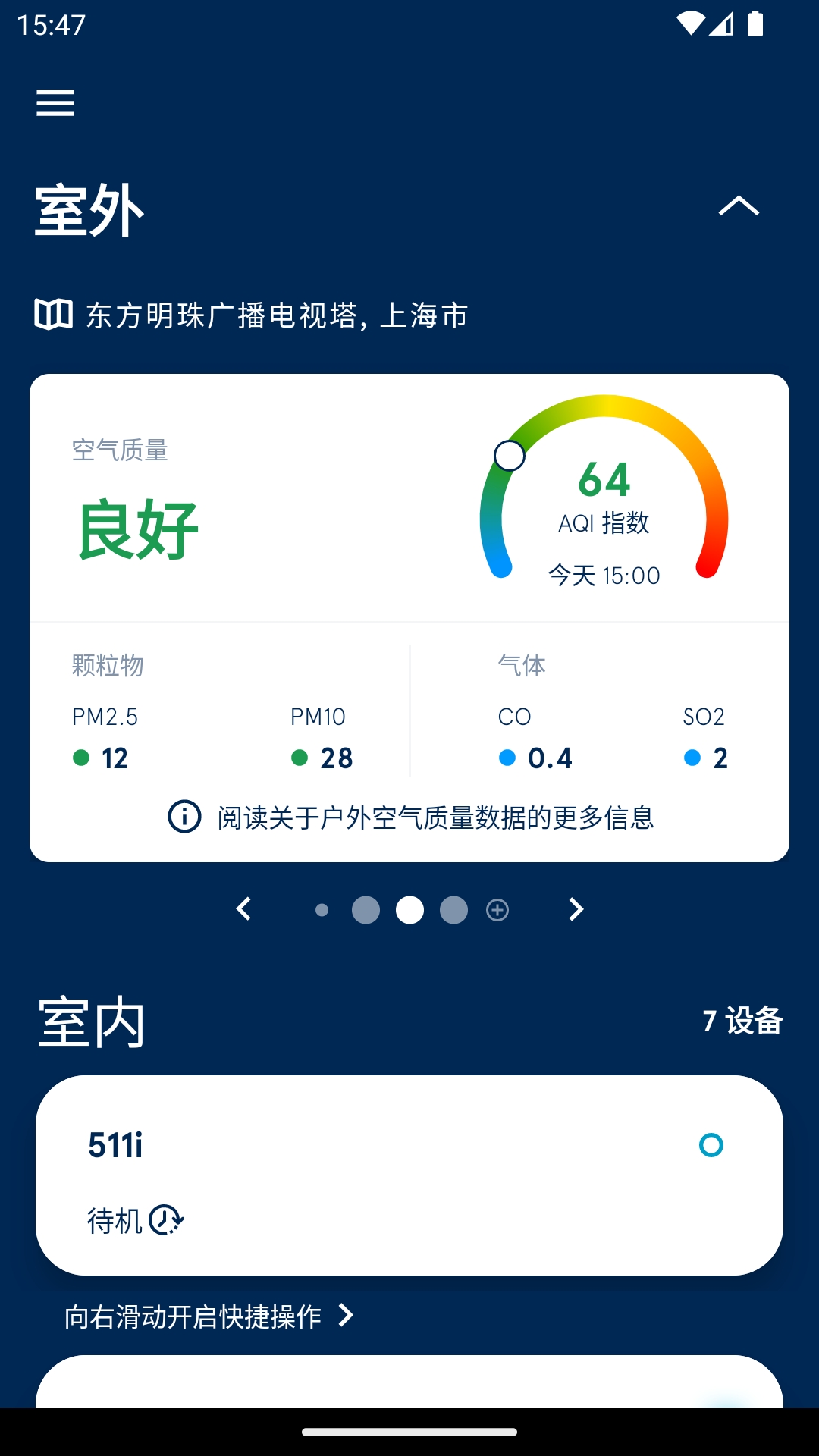 Blueair