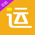 好运全程司机版