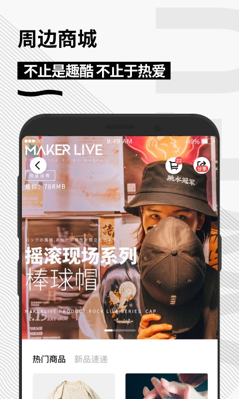 秀动