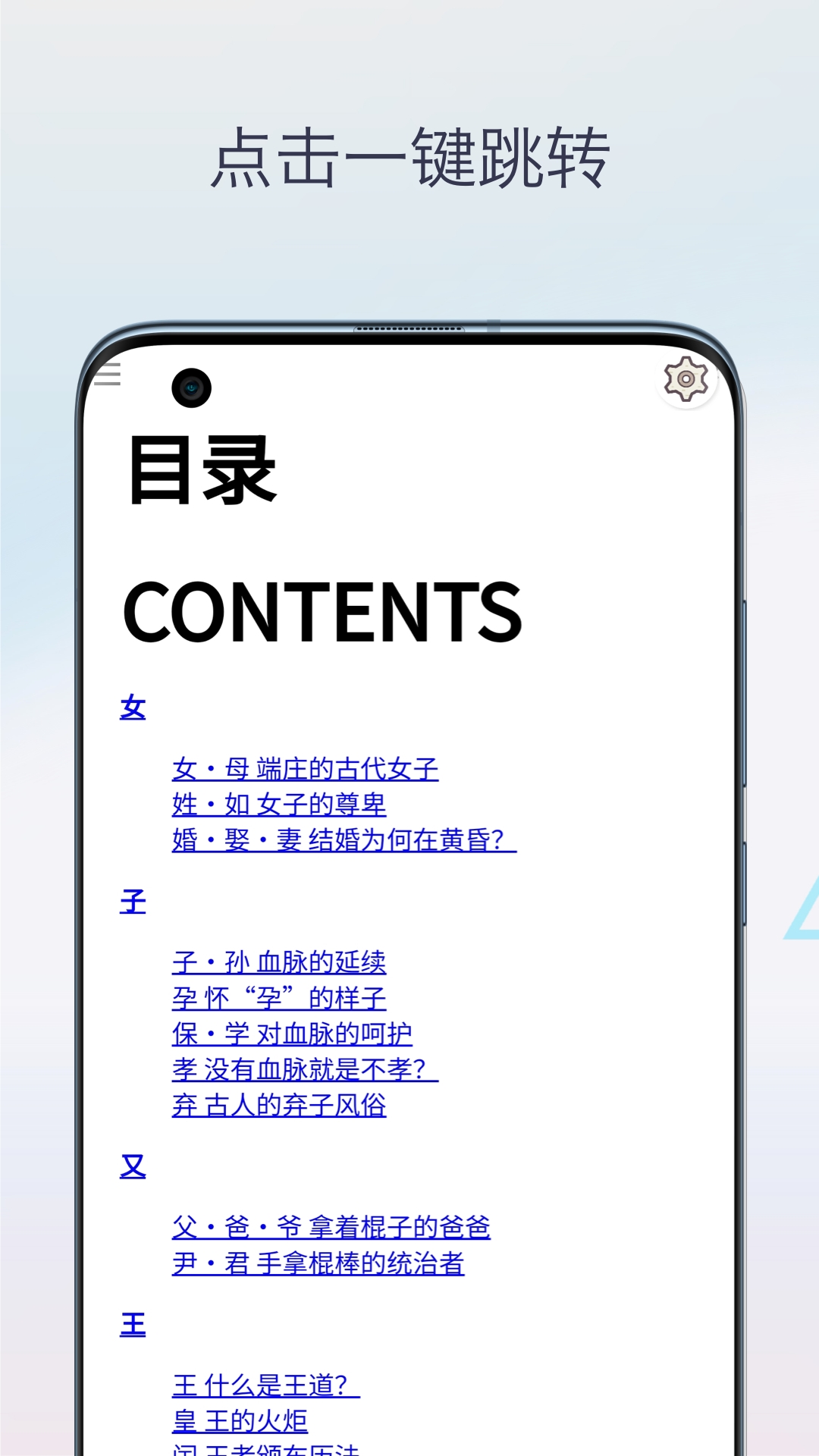 Mobi阅读器