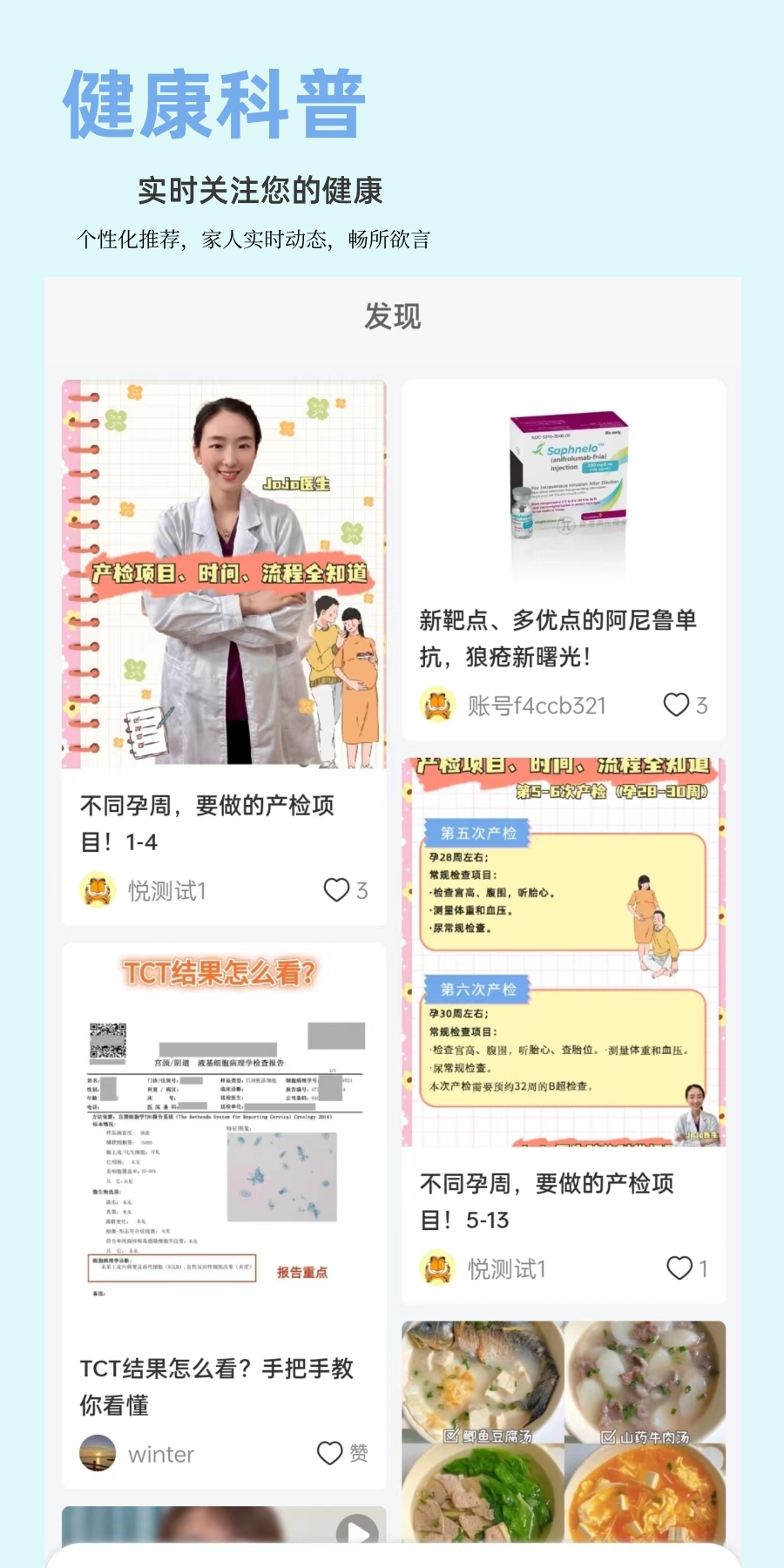 悦尔