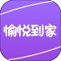 愉悦到家