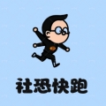 esc模拟社恐快逃