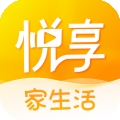 悦享