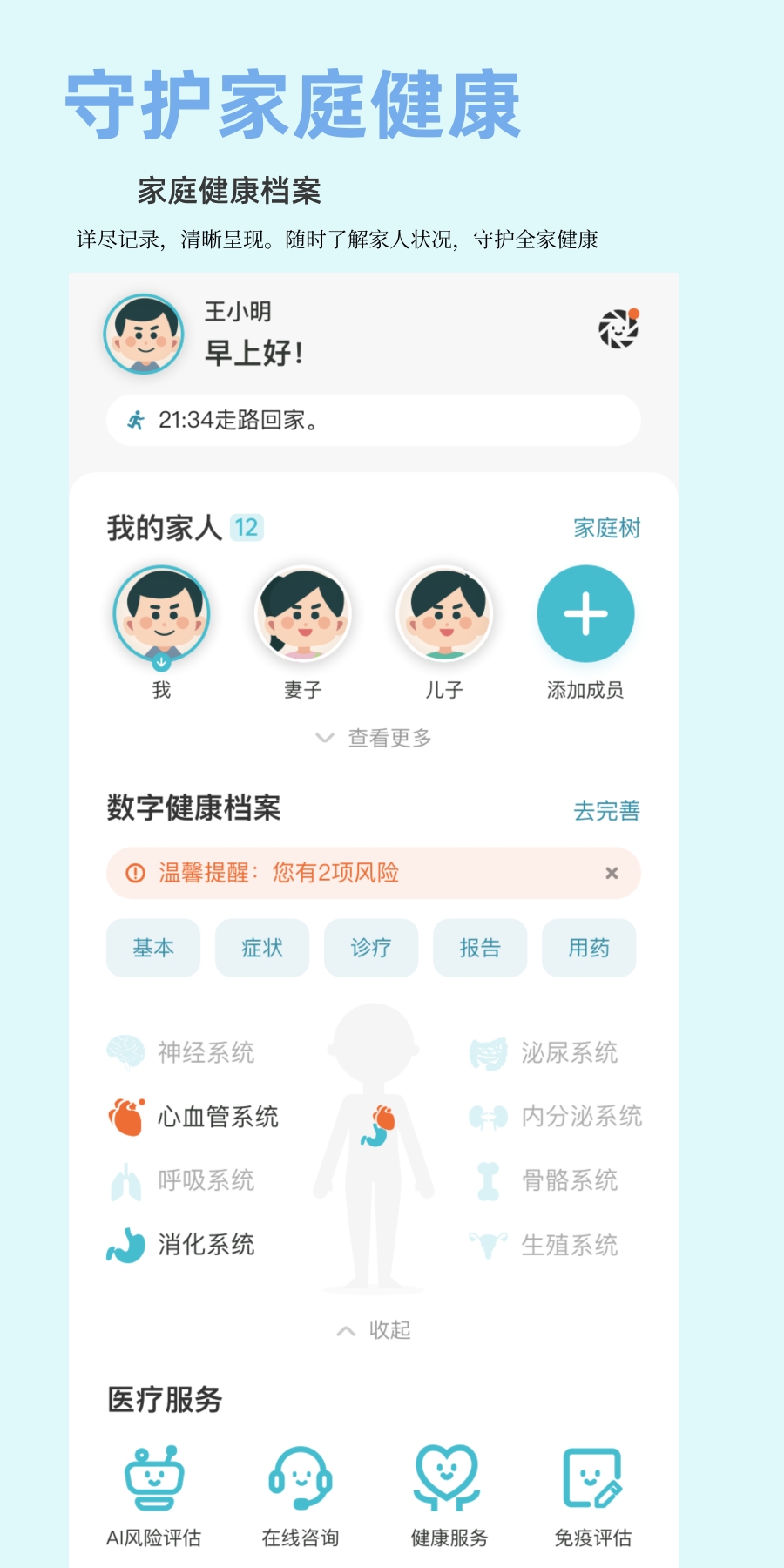 悦尔