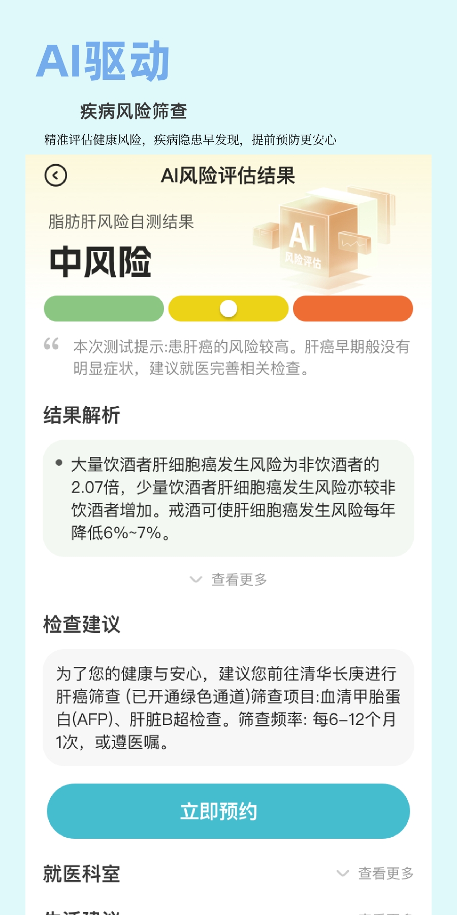 悦尔
