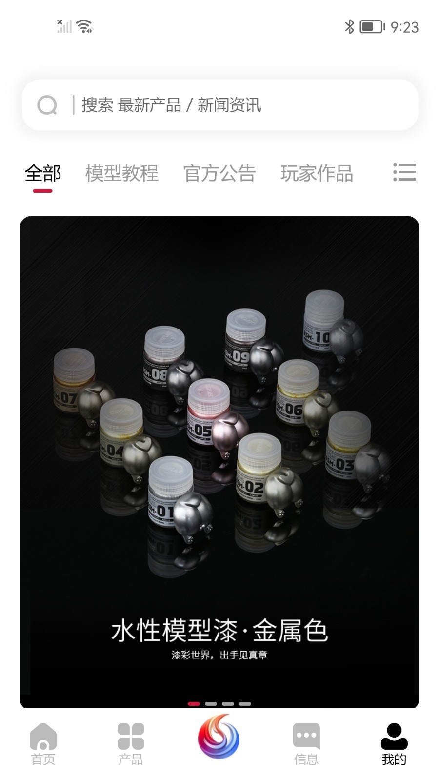 DSPIAE Hub
