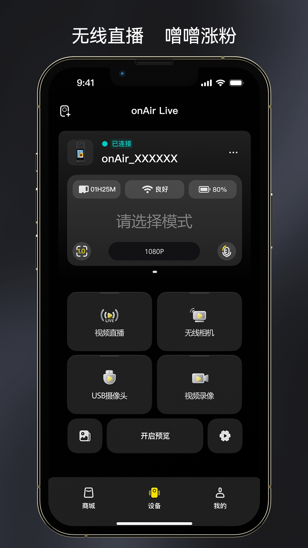 Aicoco Live