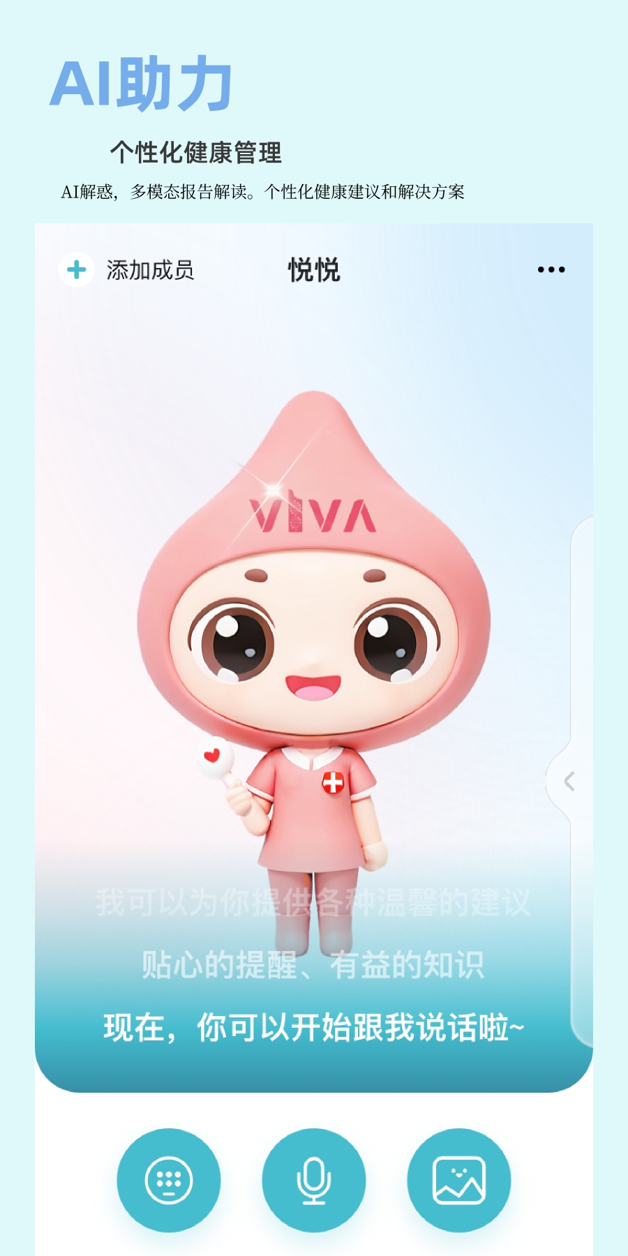 悦尔