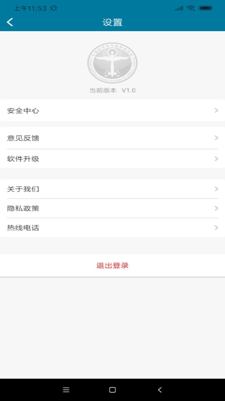 医科院肿瘤医院