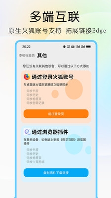 雨见