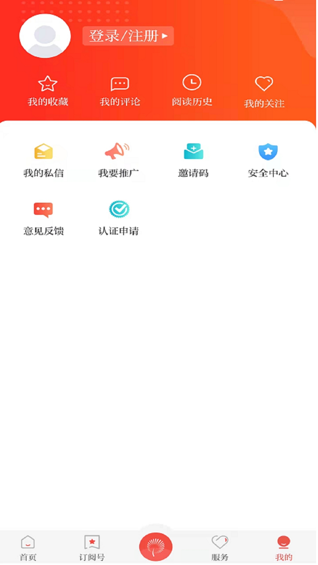 魅力白银区